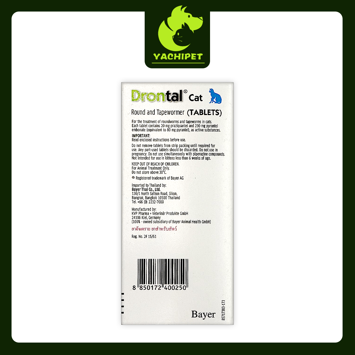 Nutritional Supplement for Cats